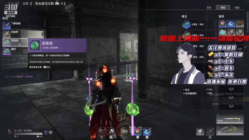 【2021-11-15 22点场】南云霁丶：娱乐开始！ 637046