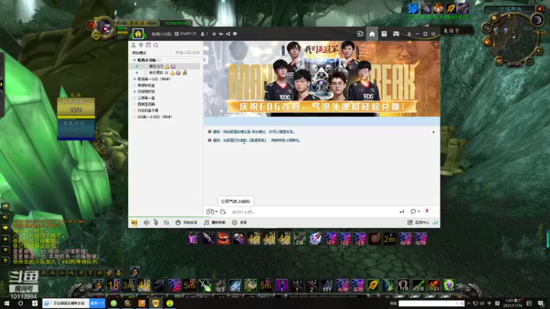 【2021-11-16 01点场】A00金唯一：霜语角斗士，S2 2600贼法