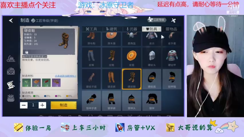 【2021-11-15 16点场】停留在雨中Cium：冰原守卫者来了