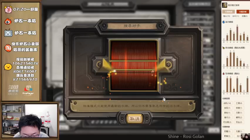 【一本稻】：给你一滴血轻松完虐