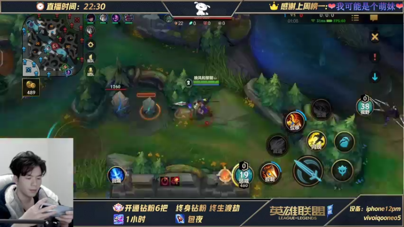 【2021-11-15 01点场】戏命师小白：战神带粉-对线细节教学