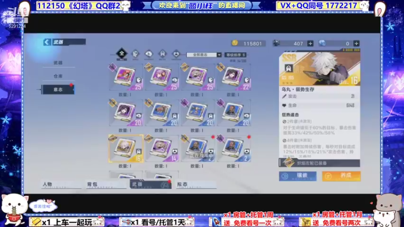 【2021-11-12 13点场】蓝小样YonHen：N测教各种，星岛已满