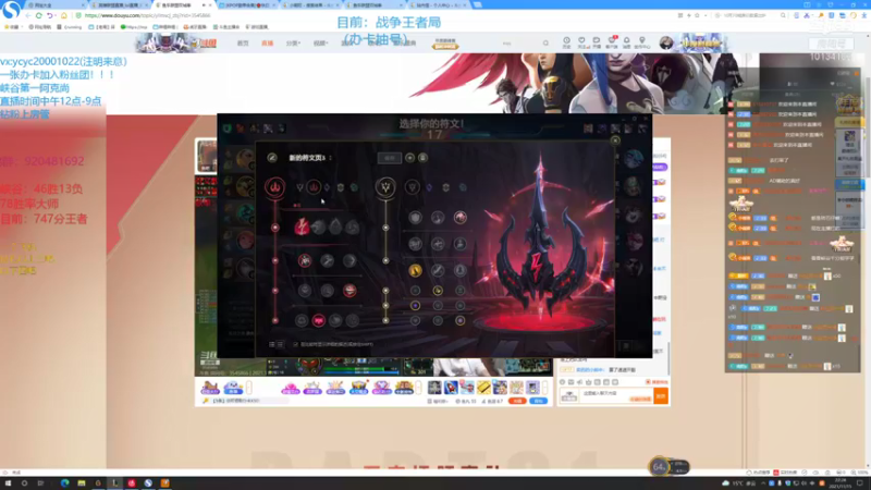 【2021-11-15 22点场】小南阳aks：马上千分登顶峡谷第一