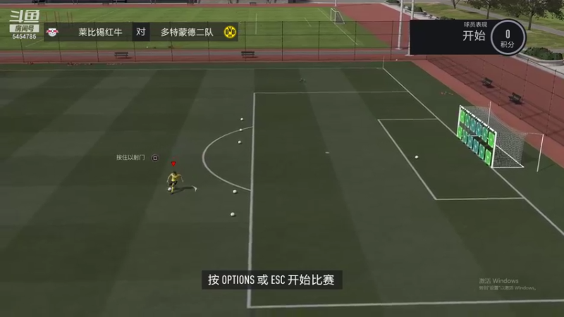 FIFA22多特二队培养中国青训第三集