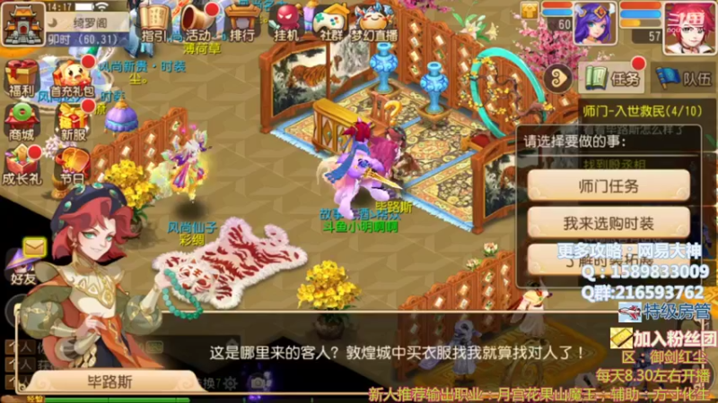 【2021-11-15 14点场】QAQ铭小明：新手推荐大神避免踩坑快来