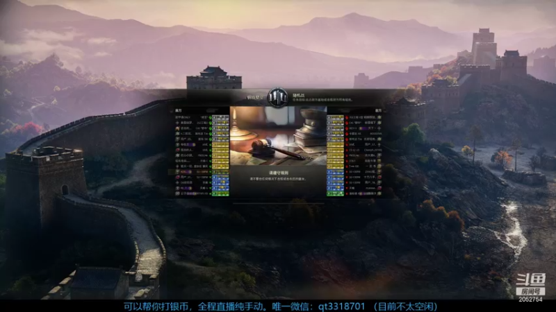 【2021-11-15 06点场】虾球芝士：快来帮你打银币！一天1000W