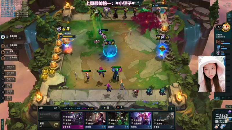 【2021-11-16 00点场】偶尔高冷雪OvO：【雪】莱茨够！冲！
