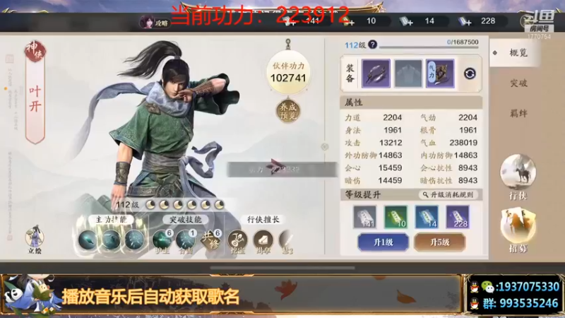 【解忧丶丶】：论剑，拍卖场做一些日常