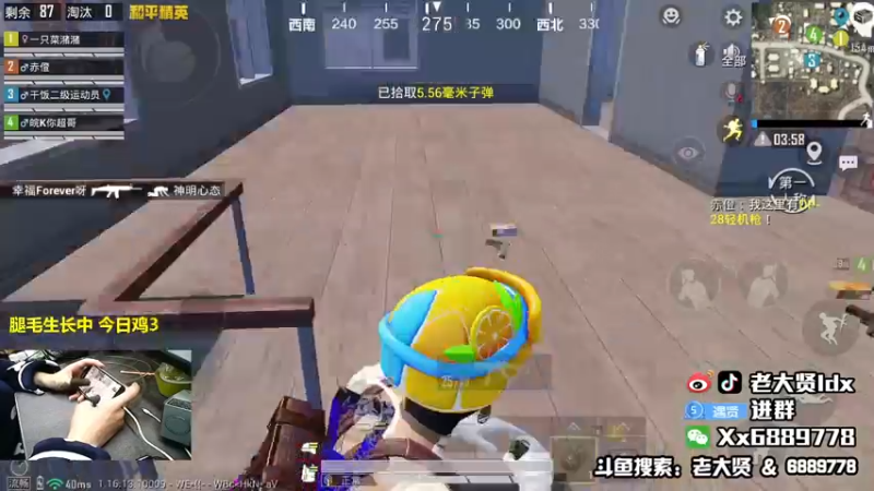 【2021-11-15 23点场】老大贤：王牌1v4：带你看遍海岛上每个小姐姐