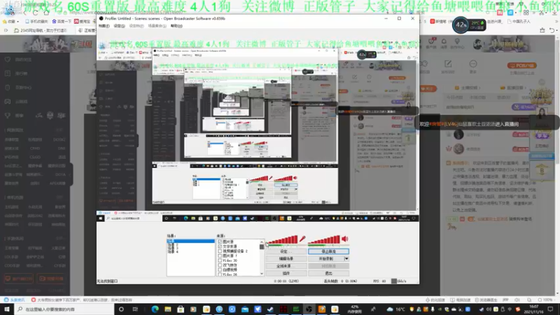 【2021-11-16 16点场】正版管子：【管子】夜勤事件·另类高能游戏主播