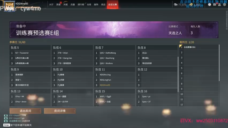 【2021-11-15 14点场】Nine95nn：好好练技术和意识 9174996