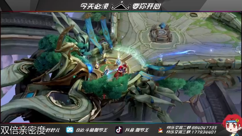 【2021-11-14 22点场】伽罗王丶：【双倍亲密度】祝我一周年