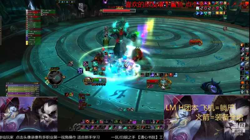 【2021-11-11 21点场】三凯1986：每晚20点LM工会带新开始了