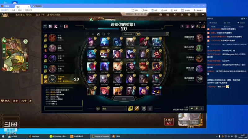 【2021-11-16 16点场】峡谷杀神酱油瓶：900上1100。。。