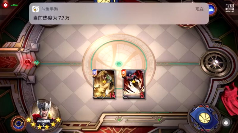 【2021-11-15 12点场】樱桃mike：漫威对决喜欢