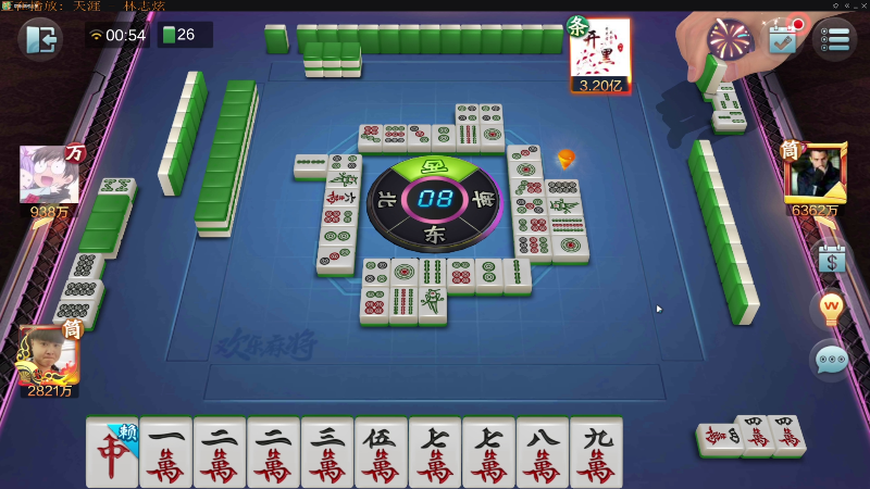 我在斗鱼看靓旭直播欢乐麻将