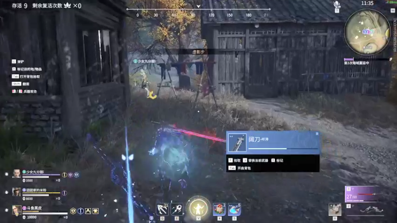 【2021-11-15 01点场】别问问就黑皮：【内蒙古】好想吃辣的！！