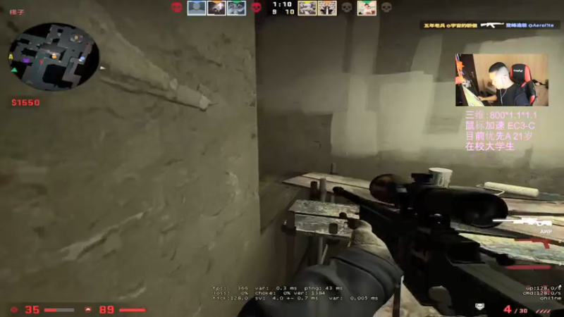 【2021-11-16 18点场】CSGO解说爱华：【爱华】小杰上线，荧光棒娇娇~