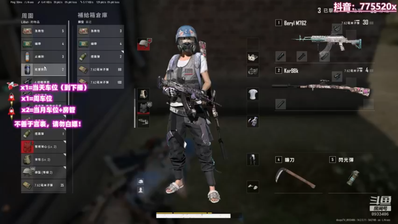 【2021-11-16 02点场】三岁是个大魔王呀i：【T/F 有车位】巅峰留不住 重走来时路