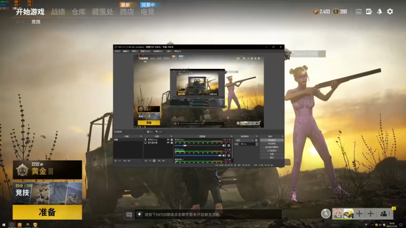 【2021-11-16 15点场】PUBG小德子：播着玩，别当真