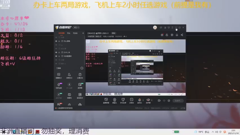 【2021-11-16 02点场】电竞少女幽灵酱：【有车位】幽灵想入你的心！