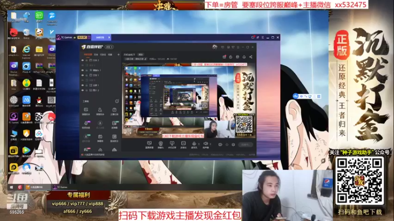 【2021-11-15 21点场】奶瓶lxx：月初放松下