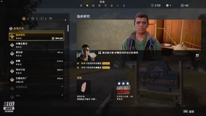 【2021-11-14 16点场】侵凌：冲冲冲冲冲 2436696