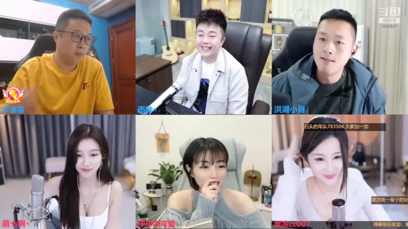 【2021-11-16 01点场】洪湖小肖：加油加油加油加油 447507