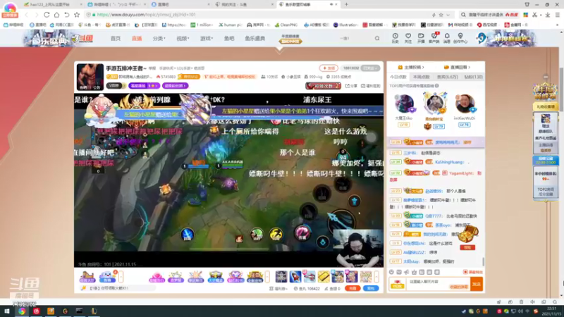 【2021-11-15 22点场】叶舟丶东流：起飞！~哦啦啦啦啦啦啦~