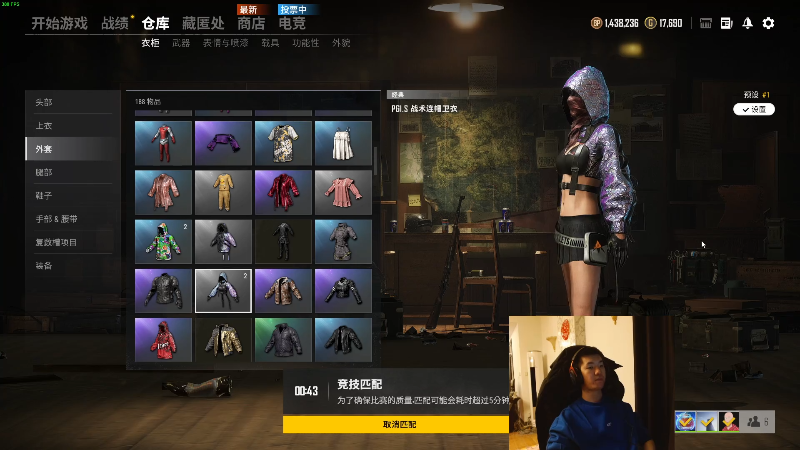 【吃鸡游戏】17shou丷的精彩时刻 20211116 23点场