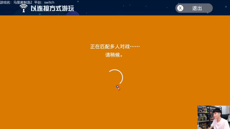 【2021-11-14 22点场】秋晨风：晚上好！马造时间