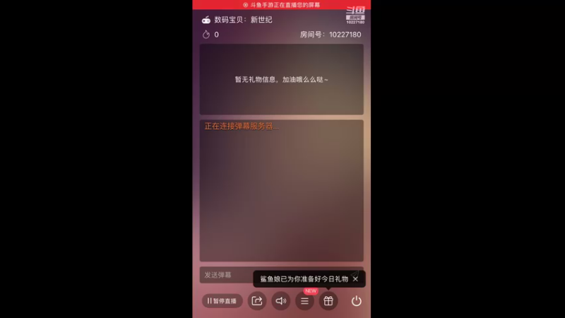 【2021-11-13 17点场】蓝精灵YonHen：数码宝贝我的宝贝