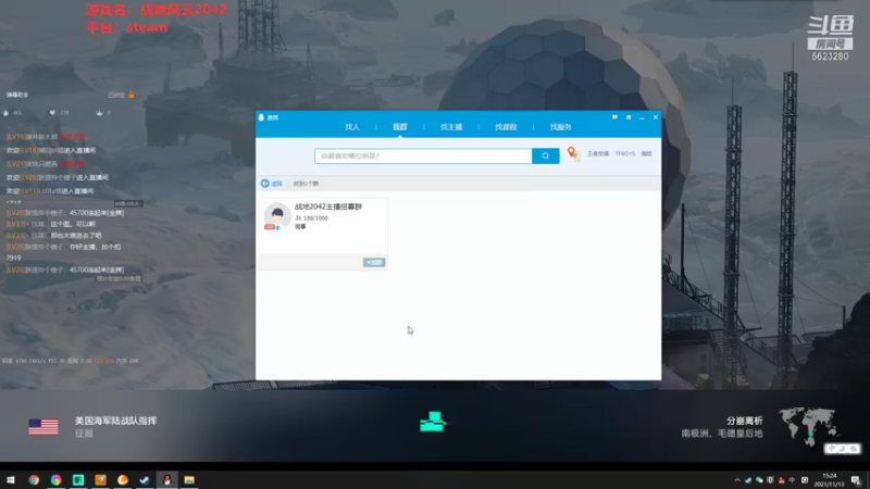 【2021-11-13 15点场】佛耶哥：战地2042偷跑~