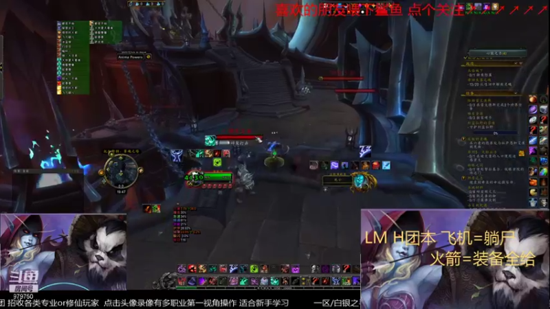 【2021-11-11 19点场】三凯1986：每晚20点LM工会带新开始了