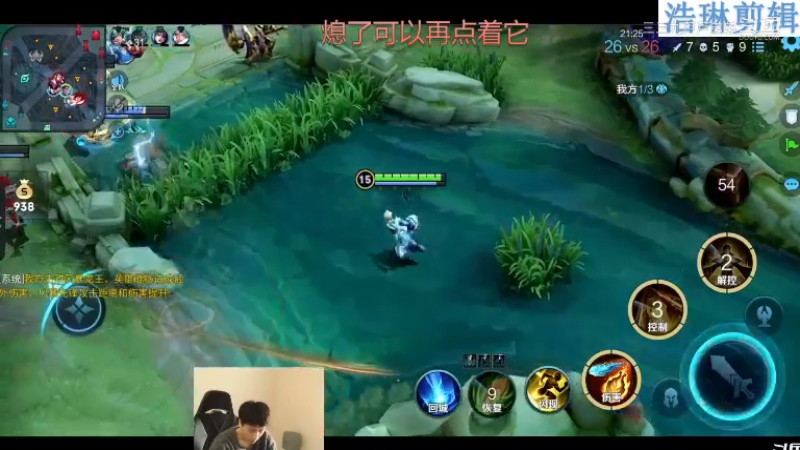 少年不太冷教学狄仁杰10.29-18