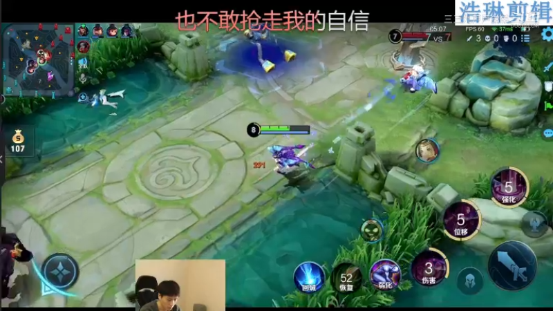 少年不太冷教学貂蝉10.31-5