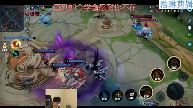 少年不太冷教学狄仁杰10.30-14