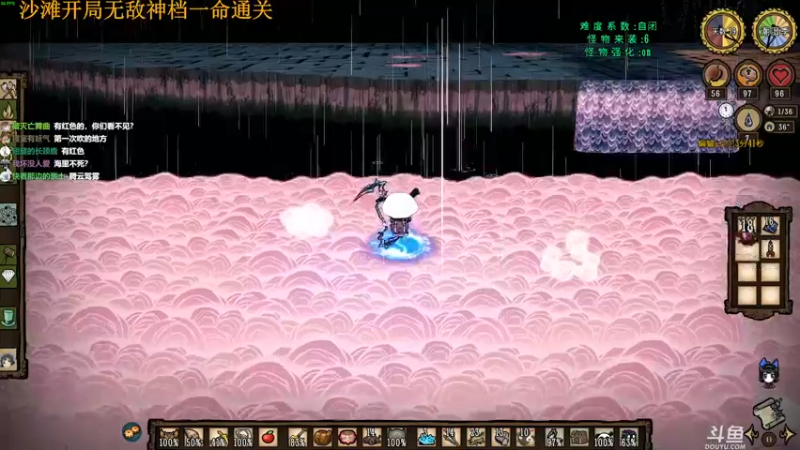 【2021-11-15 22点场】普通人陡壁：饥荒翼语，快来看一命无敌！
