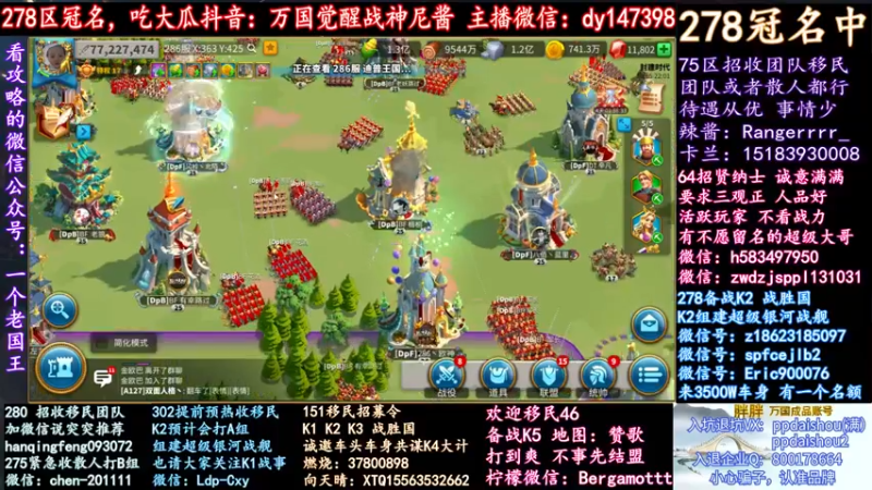 【2021-11-15 22点场】战神尼酱丶：每天吃瓜真香，278冠名中~