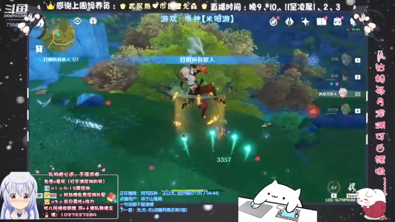 【2021-11-15 22点场】Corgi酱紫：忙碌的周一来了