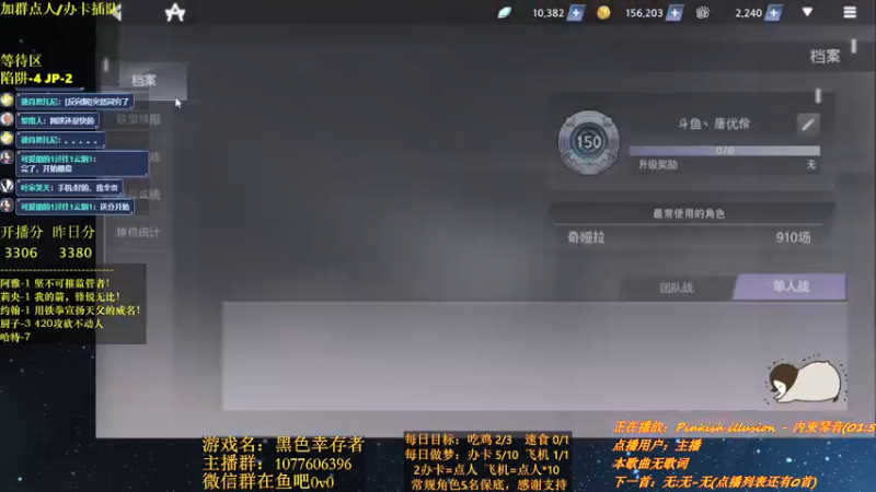 【2021-11-11 17点场】唐优伶的杂货铺：我要复仇，夺回我们的东西！