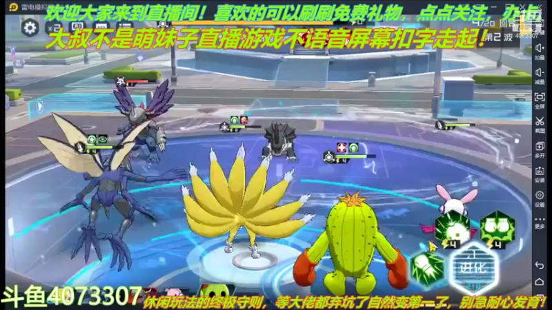 【2021-11-15 17点场】o莫羽寒：大叔来数码宝贝新世纪了