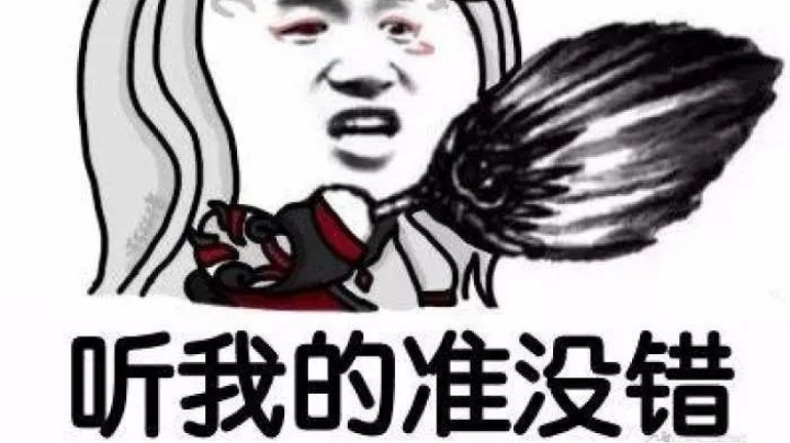 第一次直播