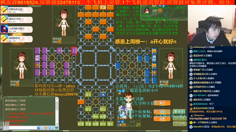 【四国军棋】神机小诸葛的精彩时刻 20211116 09点场