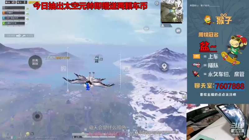 【2021-11-13 18点场】是猴子不是Monkey：是猴子不是Monkey的直播间
