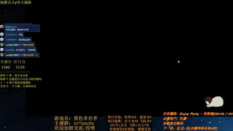 【2021-11-10 22点场】唐优伶的杂货铺：来了，来做菜!