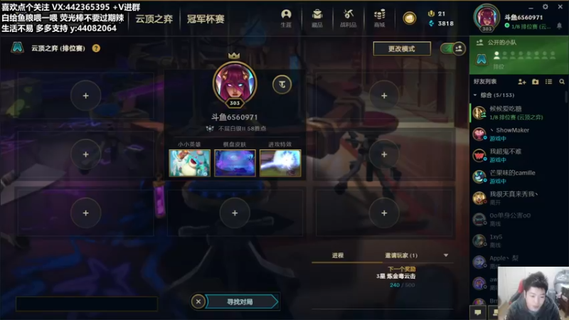 【2021-11-09 17点场】懵逼的小懵逼：【懵逼】新版本冲分 6560971