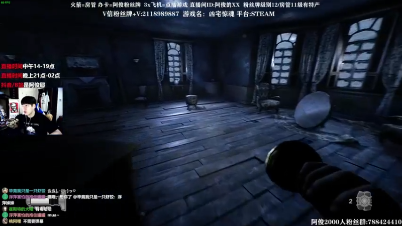 【2021-11-15 21点场】阿俊丶ll：【阿俊】刺激下饭时刻！直播~