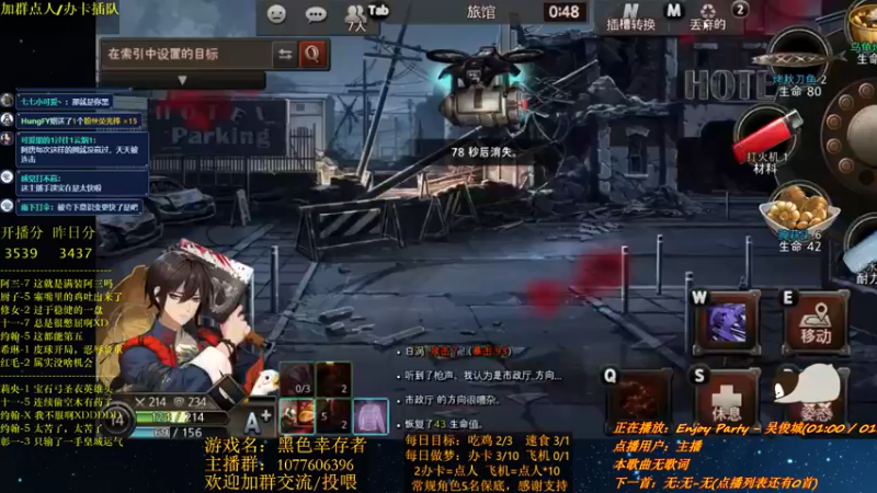 【2021-11-09 22点场】唐优伶的杂货铺：来了，来做菜!