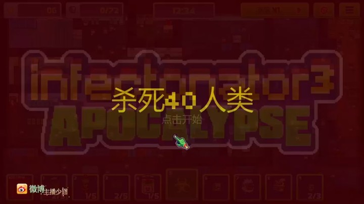 【少囧丶】：就问各位这游戏够休闲不